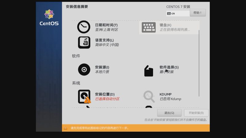 成都开荒保洁用什么工具