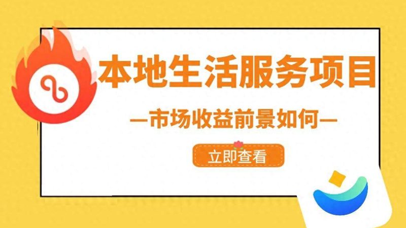 揭秘长期钟点工收费标准：如何避免陷入误区