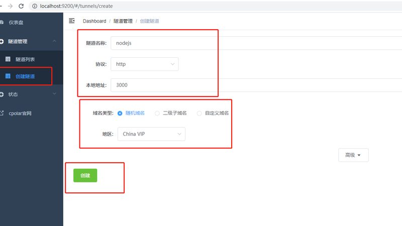 育儿嫂服务合同模板：保障权益的必备工具